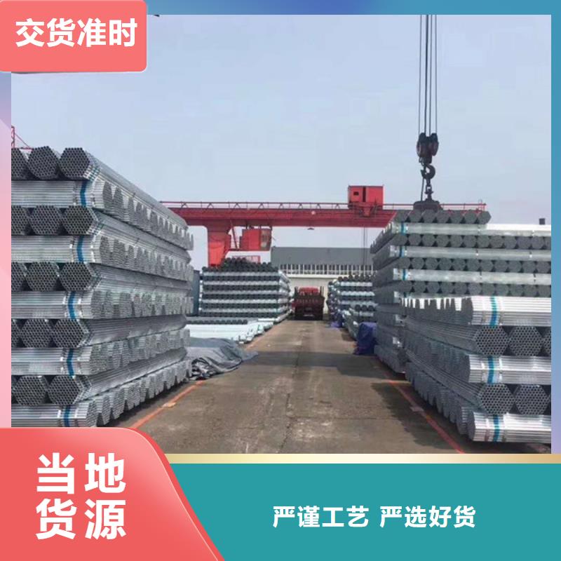 文昌市友发镀锌无缝管生产厂家