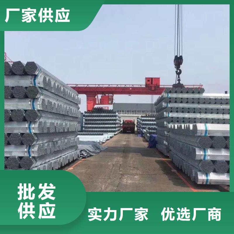 衡水华岐镀锌管型号齐全