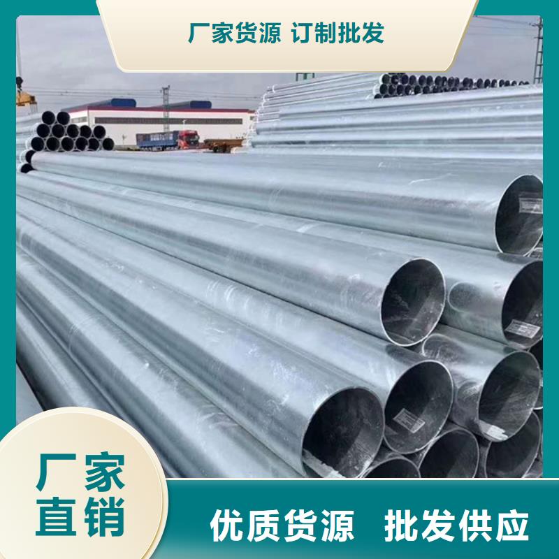 利达镀锌钢管多少钱一吨