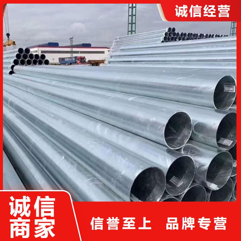 友发热镀锌管全国发货