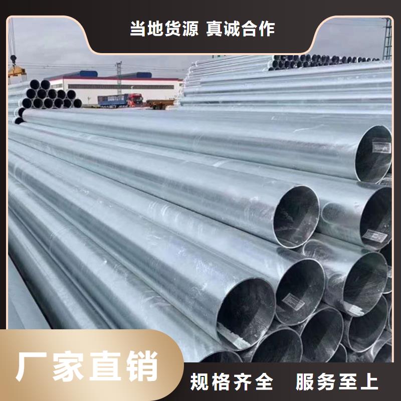 正大镀锌焊管厂家价格