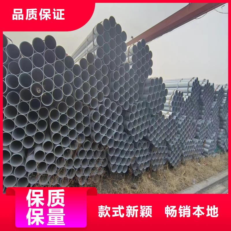 文昌市友发镀锌无缝管生产厂家