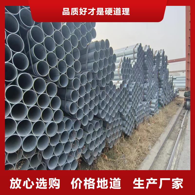 天津友发镀锌管多少钱一米