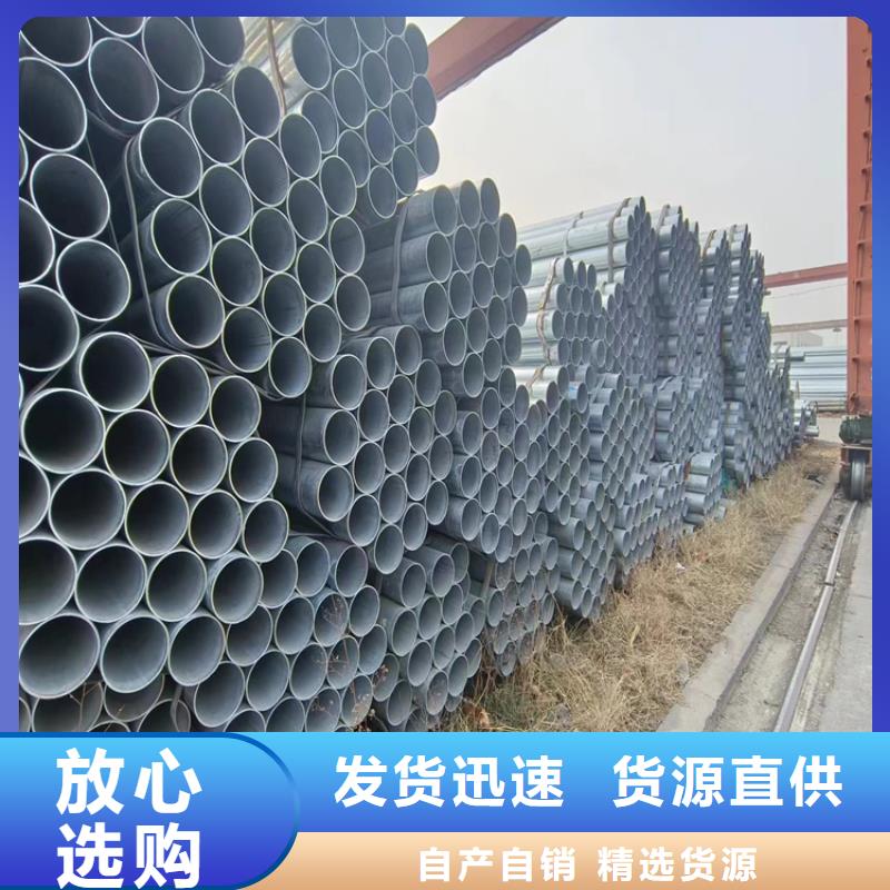 华岐镀锌焊管厂家直供