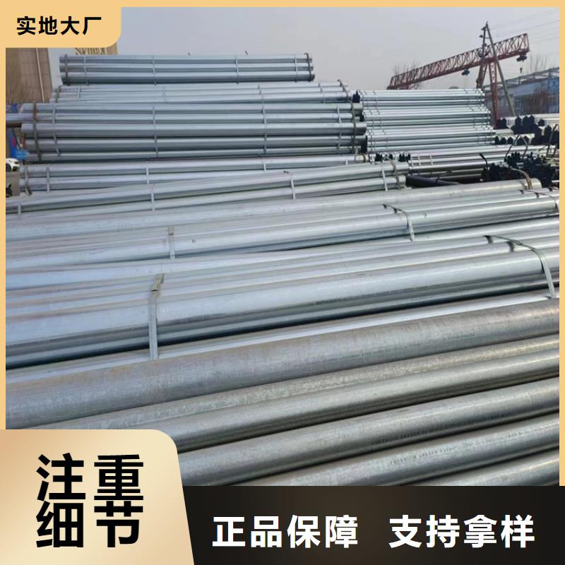 天津友发镀锌管多少钱一支