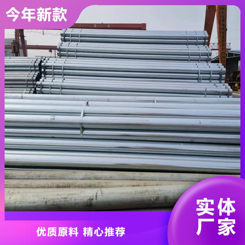 华岐热镀锌管多少钱一米