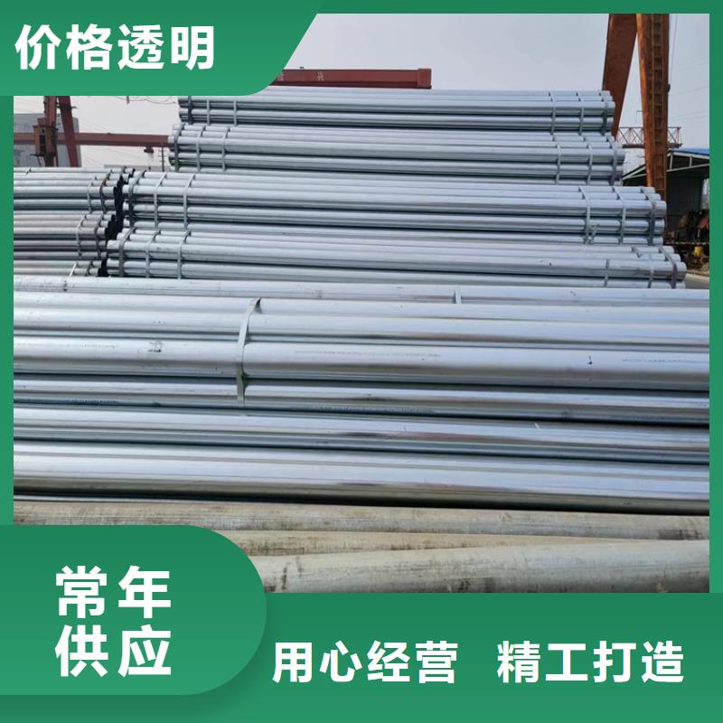利达镀锌钢管多少钱一吨