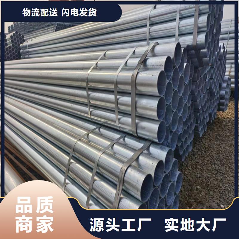 利达镀锌钢管多少钱一吨