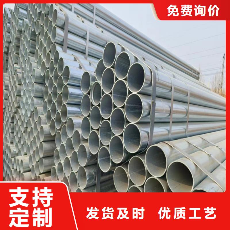 衡水华岐镀锌管品质保证