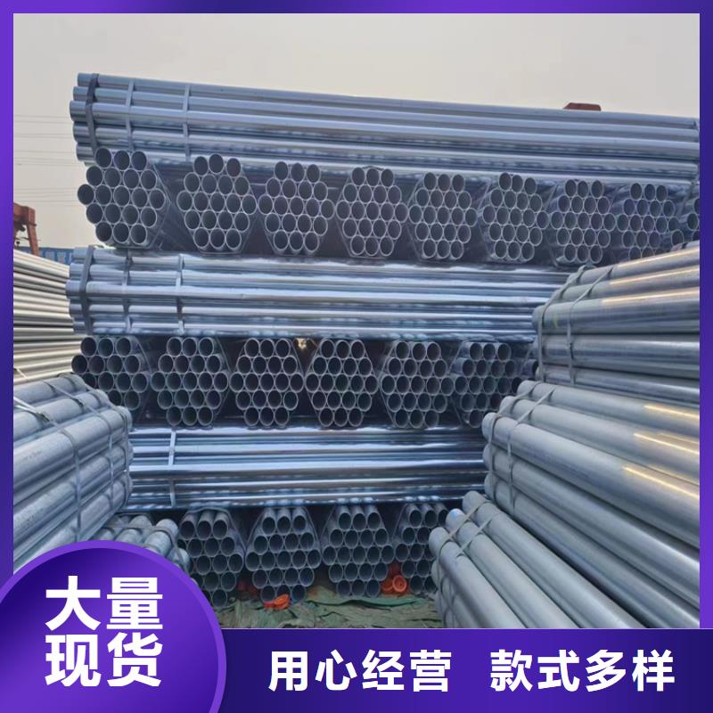 正大镀锌焊管厂家价格