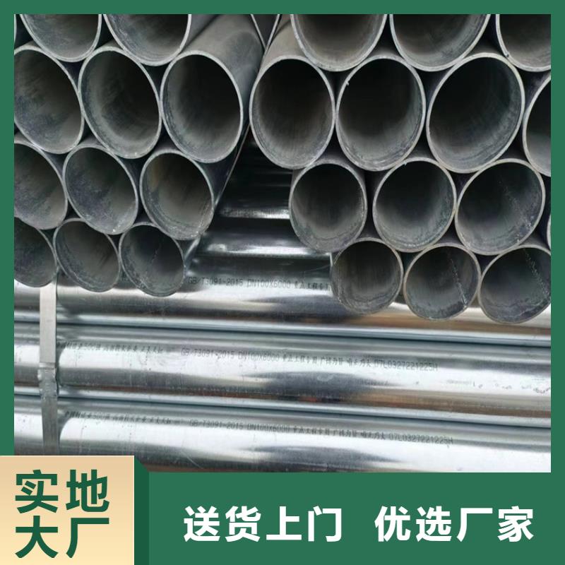 利达牌热镀锌管哪里便宜