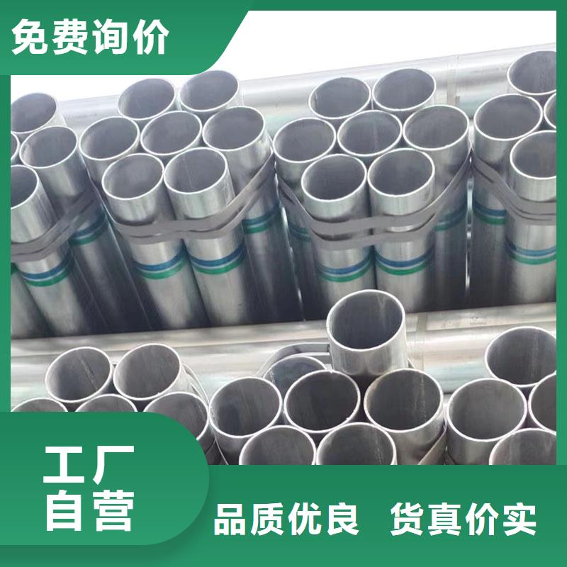 正热镀锌管总代理电话