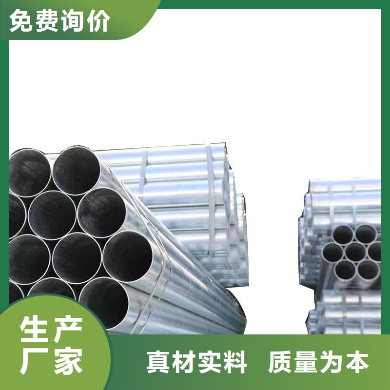 利达镀锌焊管总代理电话