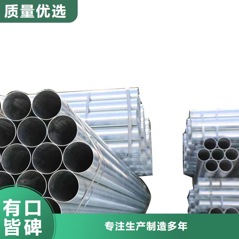 友发镀锌钢管厂家电话
