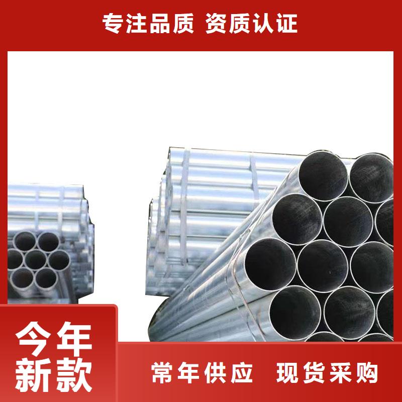 价格合理的华岐热镀锌管厂家
