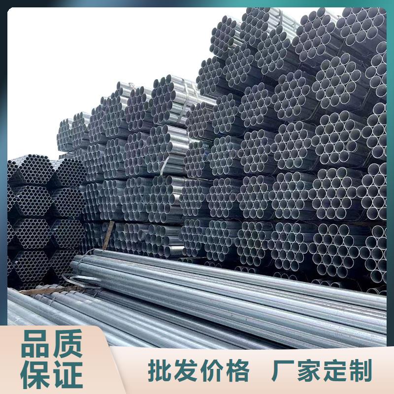 友发牌热镀锌管厂家电话