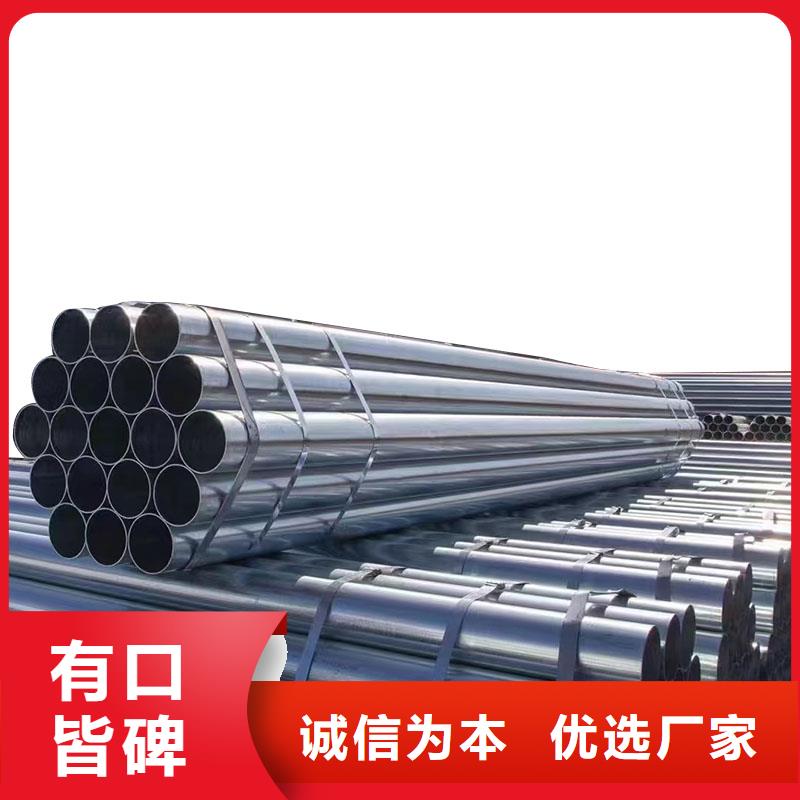 山东君诚镀锌钢管厂家直供