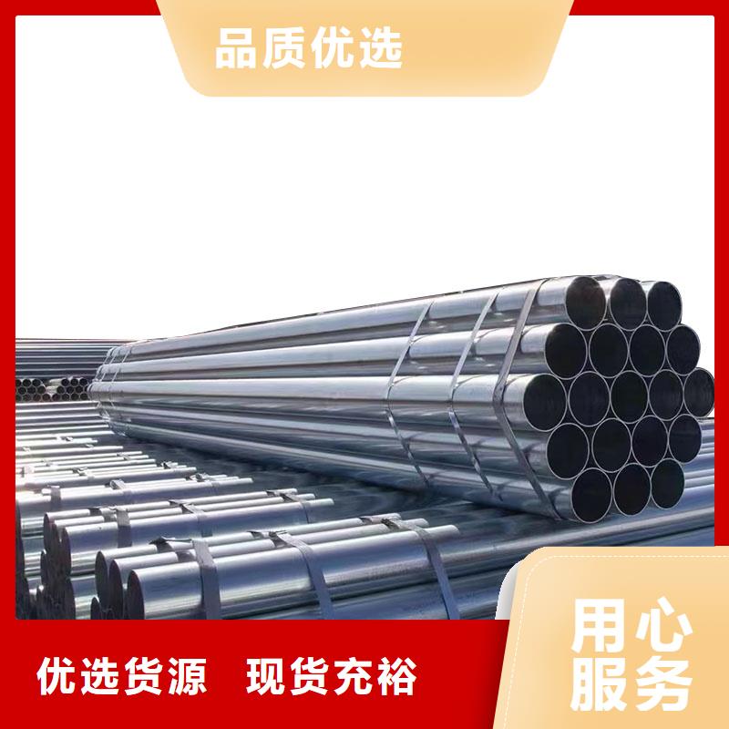 华岐镀锌钢管总代理电话