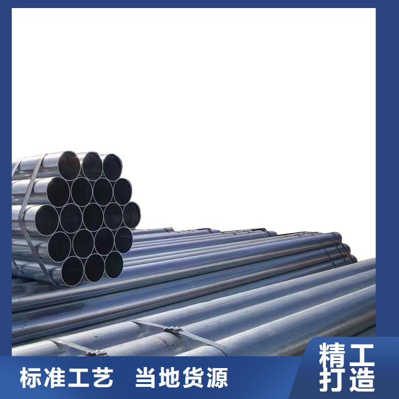 友发镀锌焊管供应商