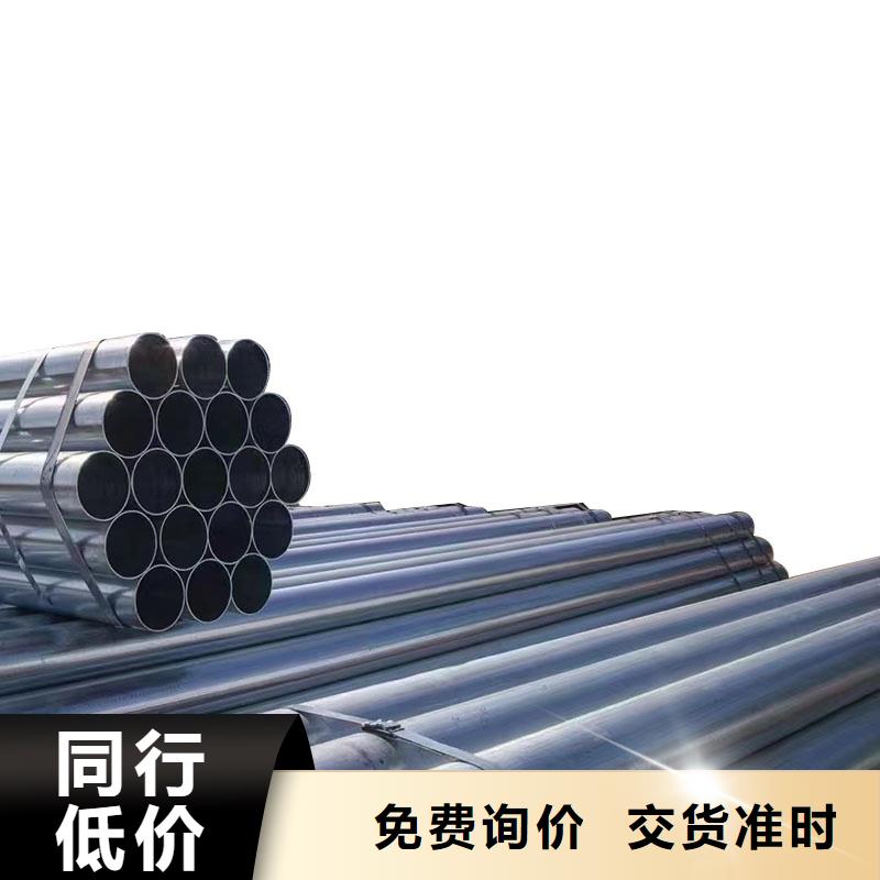 热镀锌方管供应商