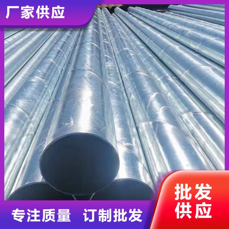 保温螺旋管厂家价格