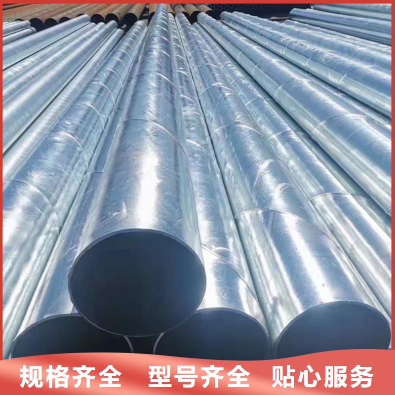 友发热镀锌管全国发货