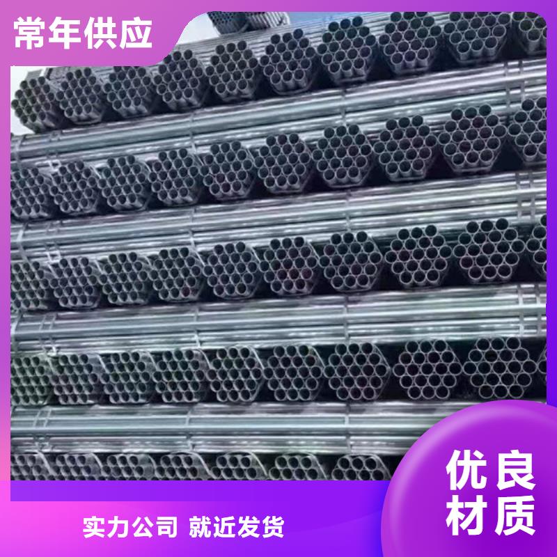君诚镀锌管哪里有卖的