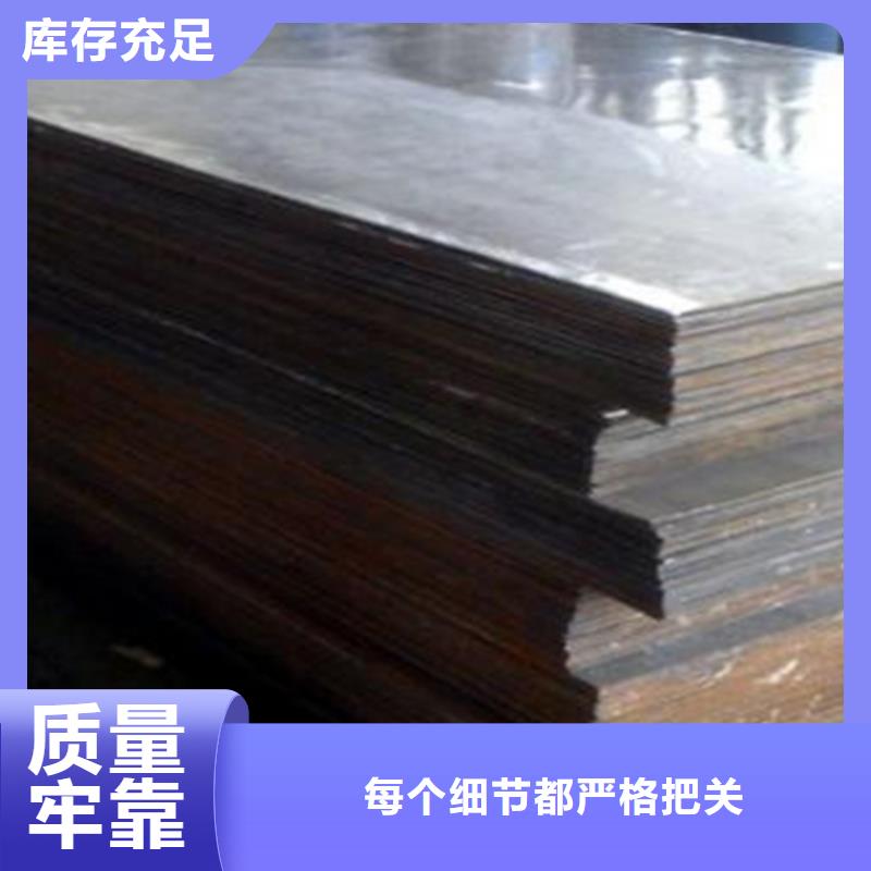 不锈钢复合板_热处理圆钢商家直供