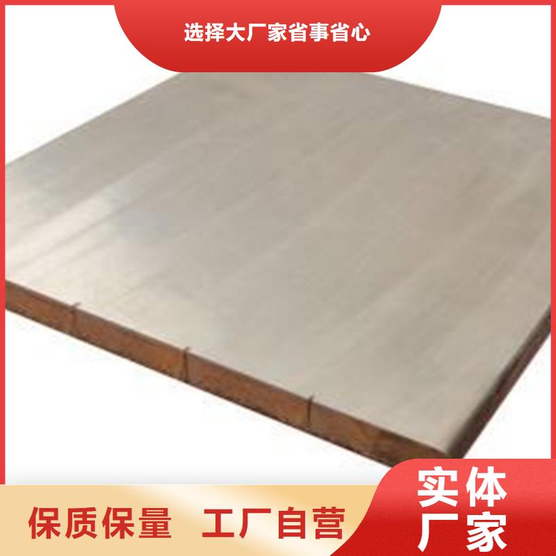 不锈钢复合板_热处理圆钢商家直供
