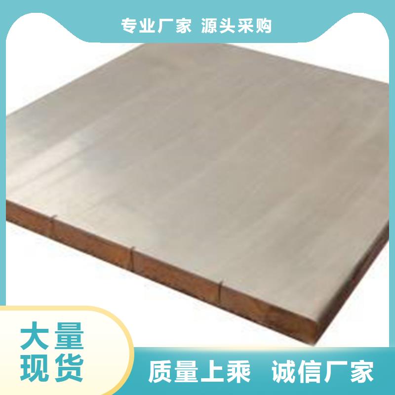 不锈钢复合板白钢板定制批发