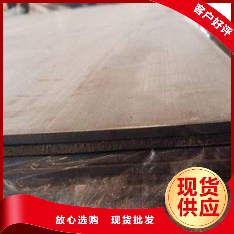 不锈钢复合板白钢板定制批发