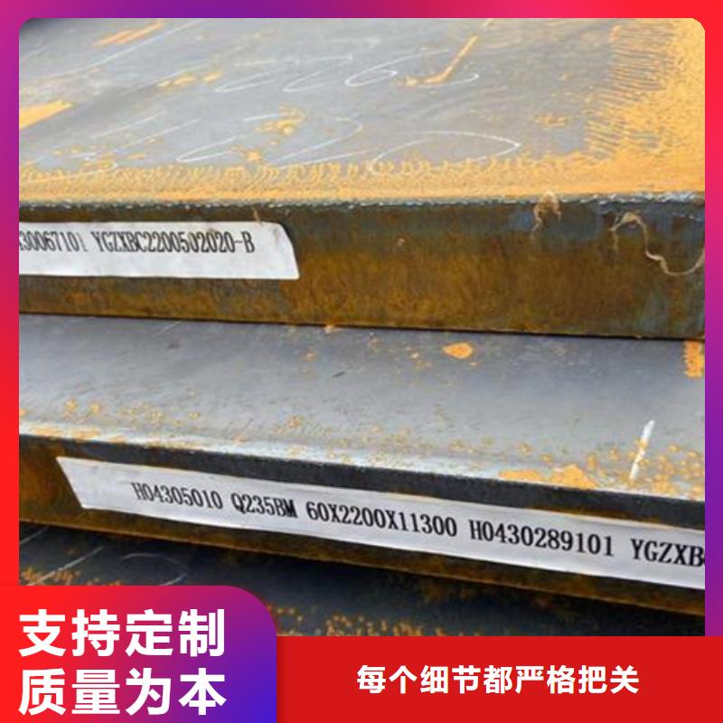 不锈钢复合板_热处理圆钢商家直供