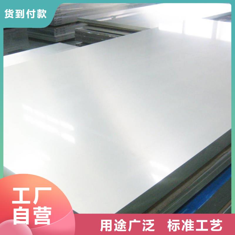 不锈钢复合板309s不锈钢质检严格放心品质