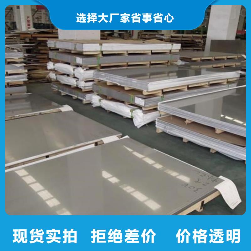 不锈钢复合板_热处理圆钢商家直供