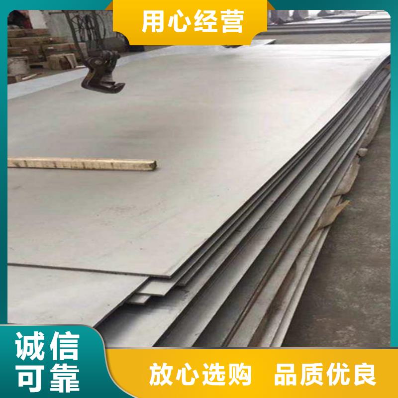 不锈钢复合板SUS304不锈钢焊管厂家定制
