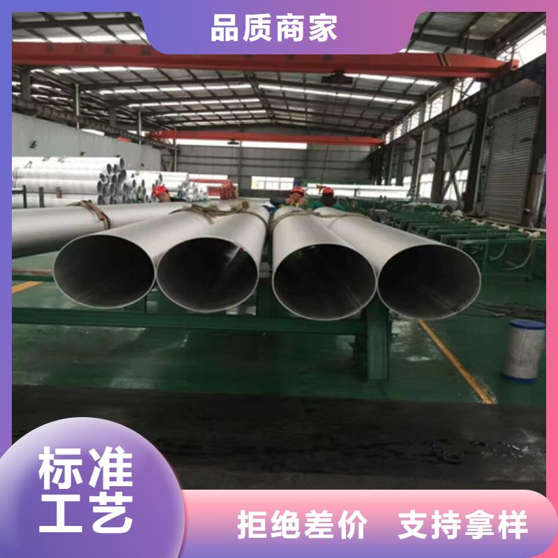 不锈钢焊管单面不锈钢复合板诚信厂家