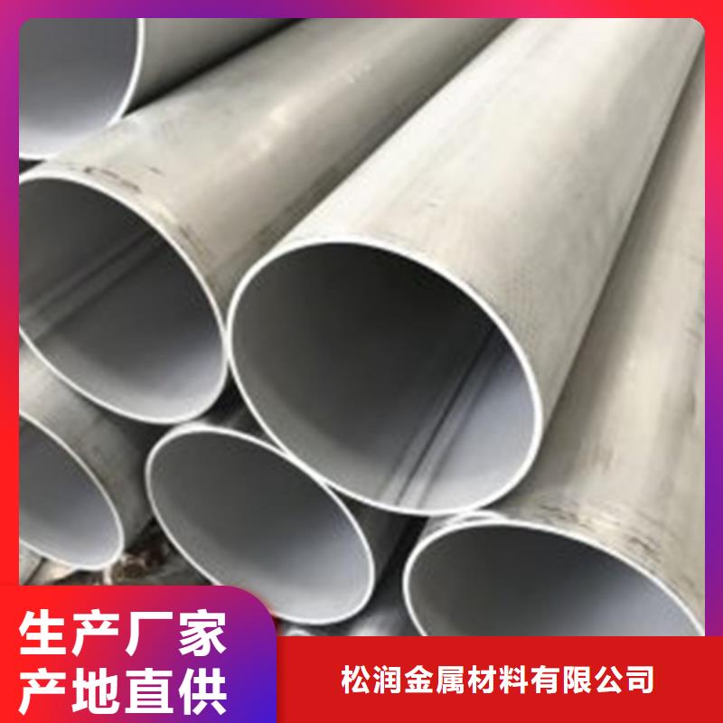 不锈钢焊管-Q345B精密无缝钢管放心得选择