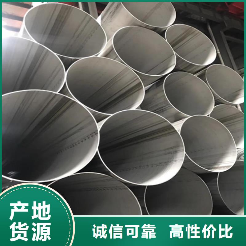 不锈钢焊管-Q345B精密无缝钢管放心得选择