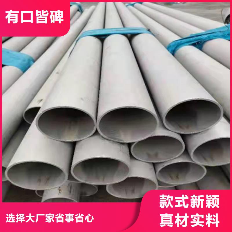 不锈钢焊管-Q345B精密无缝钢管放心得选择