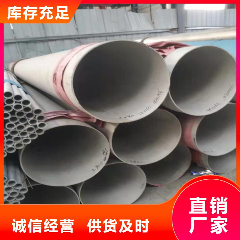 不锈钢焊管-Q345B精密无缝钢管放心得选择