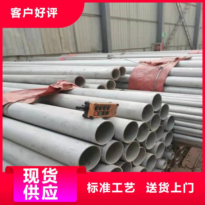 不锈钢焊管-Q345B精密无缝钢管放心得选择