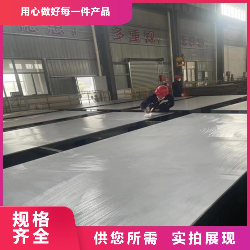 不锈钢复合板供应商