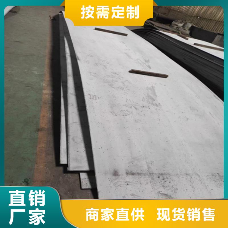 304不锈钢复合板任意规格定做