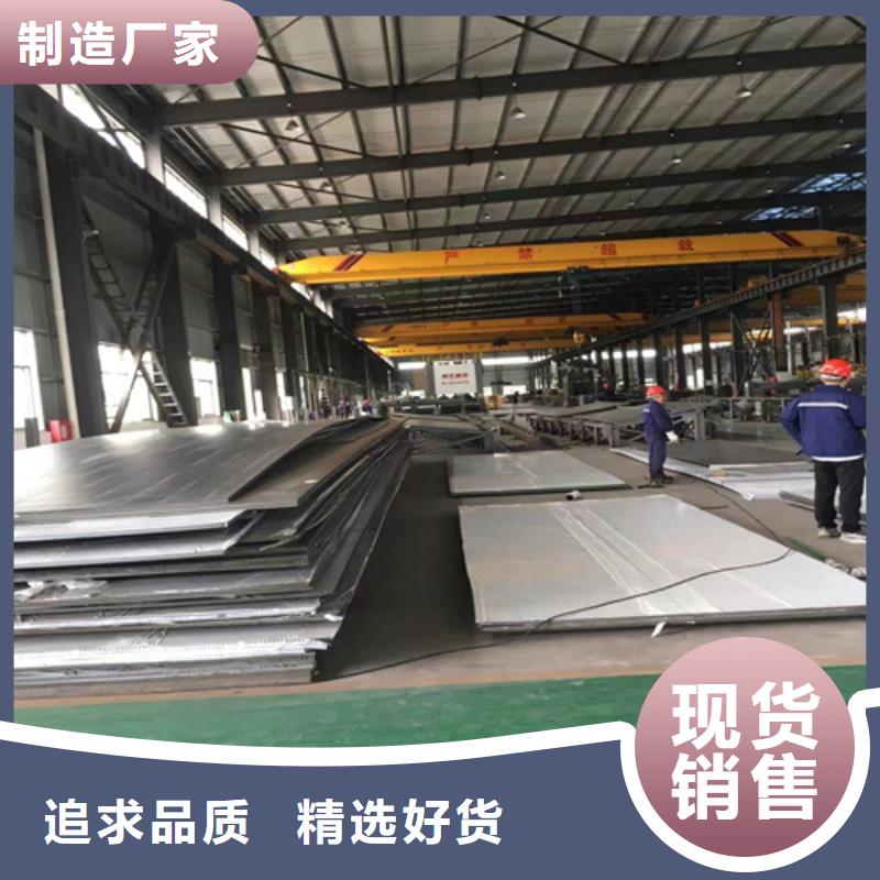 琼海市爆炸不锈钢复合板生产厂家