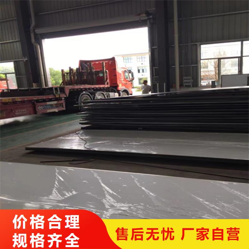 琼海市爆炸不锈钢复合板生产厂家