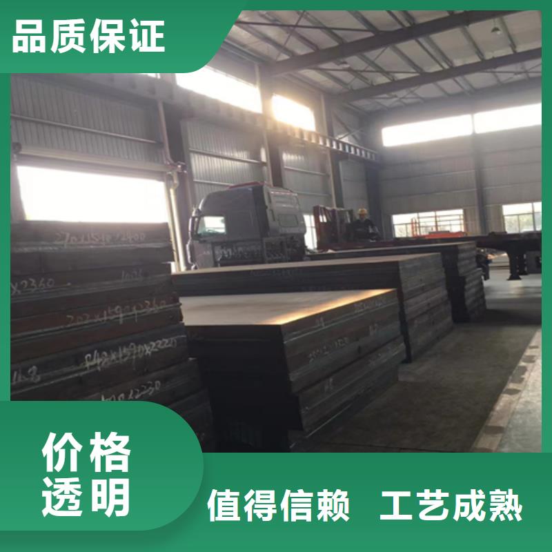 琼海市爆炸不锈钢复合板生产厂家