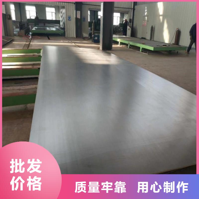 不锈钢复合板化工设备专用