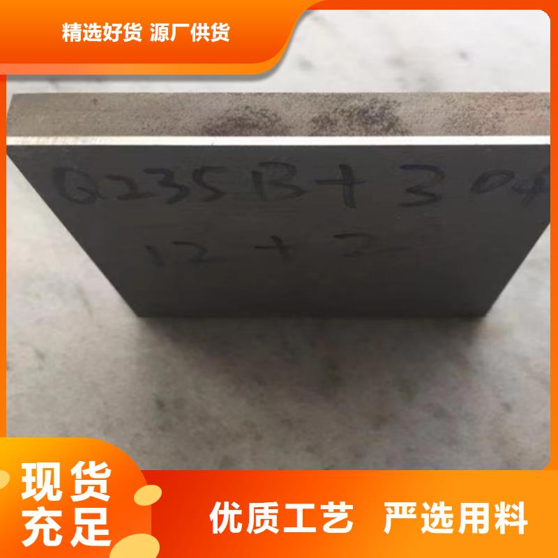 琼海市爆炸不锈钢复合板生产厂家