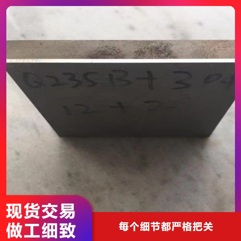 不锈钢复合板化工设备专用