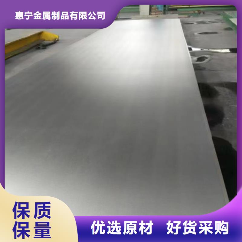 不锈钢复合板化工设备专用